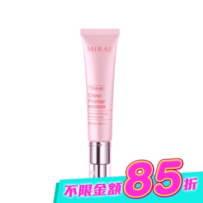 MIRAE未來美 - 【未來美】柔焦調色發光霜#亮顏粉 image