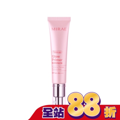 MIRAE未來美 - 【未來美】柔焦調色發光霜#亮顏粉 30ml