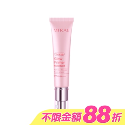 MIRAE未來美 - 【未來美】柔焦調色發光霜#亮顏粉 30ml