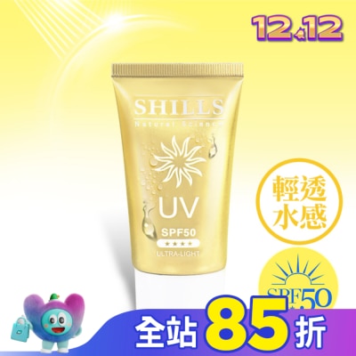 SHILLS SHILLS舒兒絲-超清爽美白出水防曬凝乳40ml(臉部專用)SPF50