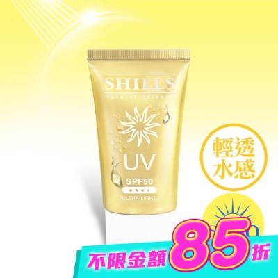 SHILLS - SHILLS舒兒絲-超清爽美白出水防曬凝乳40ml(臉部專用)SPF50 image