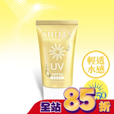 SHILLS - SHILLS舒兒絲-超清爽美白出水防曬凝乳40ml(臉部專用)SPF50
