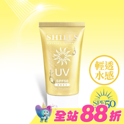 SHILLS - SHILLS舒兒絲-超清爽美白出水防曬凝乳40ml(臉部專用)SPF50