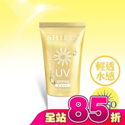 SHILLS - SHILLS舒兒絲-超清爽美白出水防曬凝乳40ml(臉部專用)SPF50