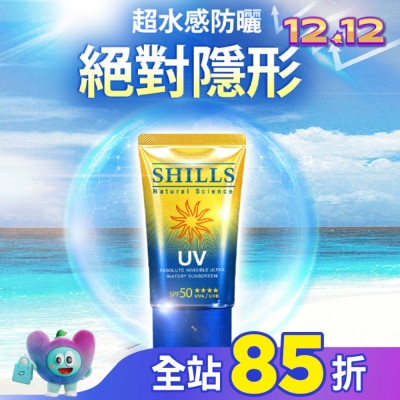 SHILLS SHILLS舒兒絲 很耐曬絕對隱形超水感防曬凝乳40ml  SPF50
