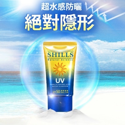 SHILLS SHILLS舒兒絲 很耐曬絕對隱形超水感防曬凝乳40ml  SPF50