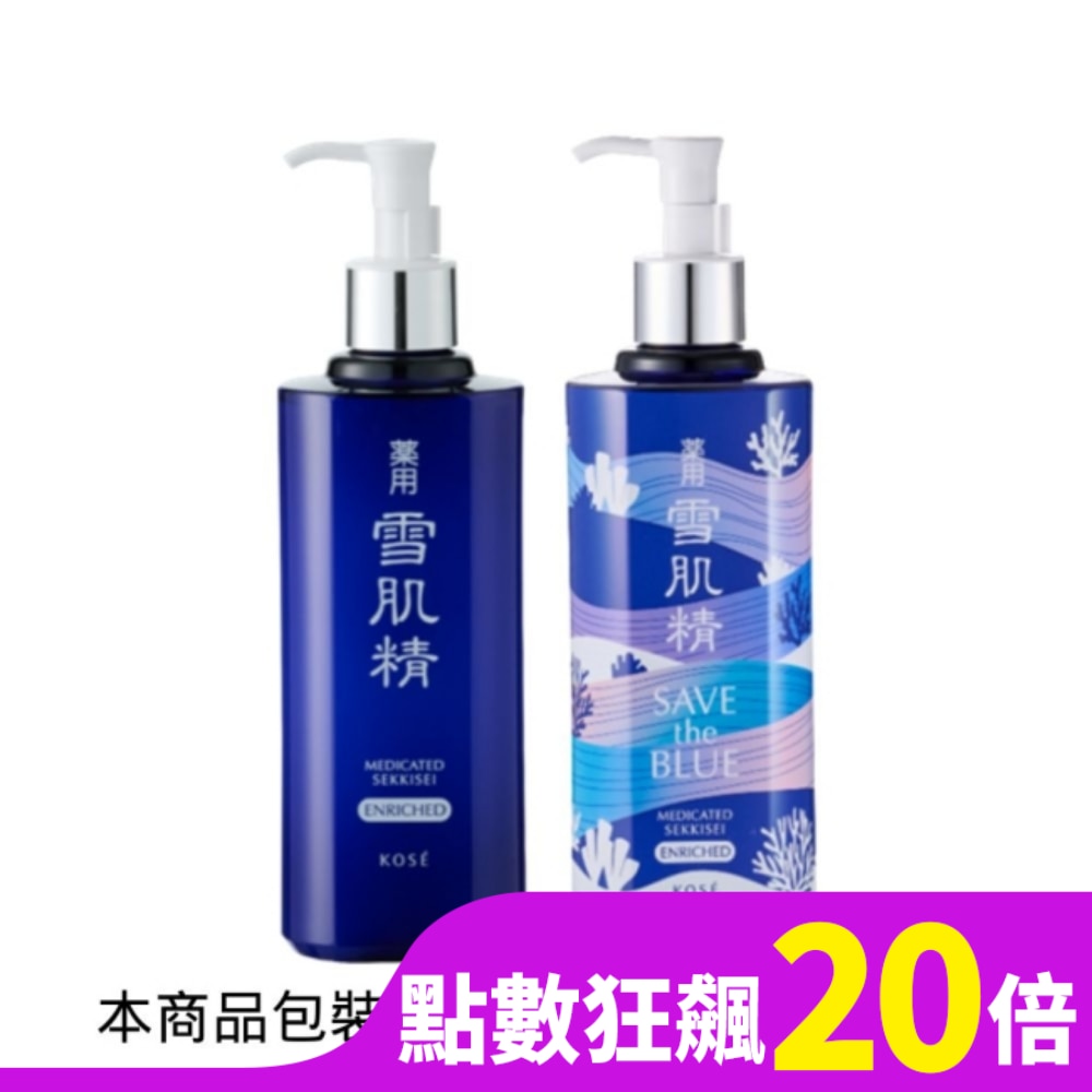 【KOSE 高絲】雪肌精化妝水500ml(極潤型)*2 公司貨(超值組)