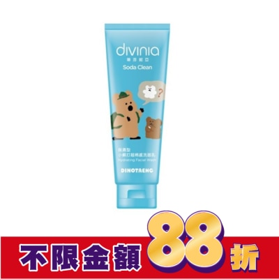 Divinia蒂芬妮亞 蒂芬妮亞 小蘇打超綿感洗面乳保濕型100g  (DINOTAENG)
