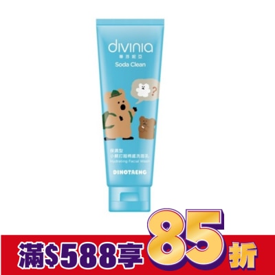 Divinia蒂芬妮亞 蒂芬妮亞 小蘇打超綿感洗面乳保濕型100g  (DINOTAENG)