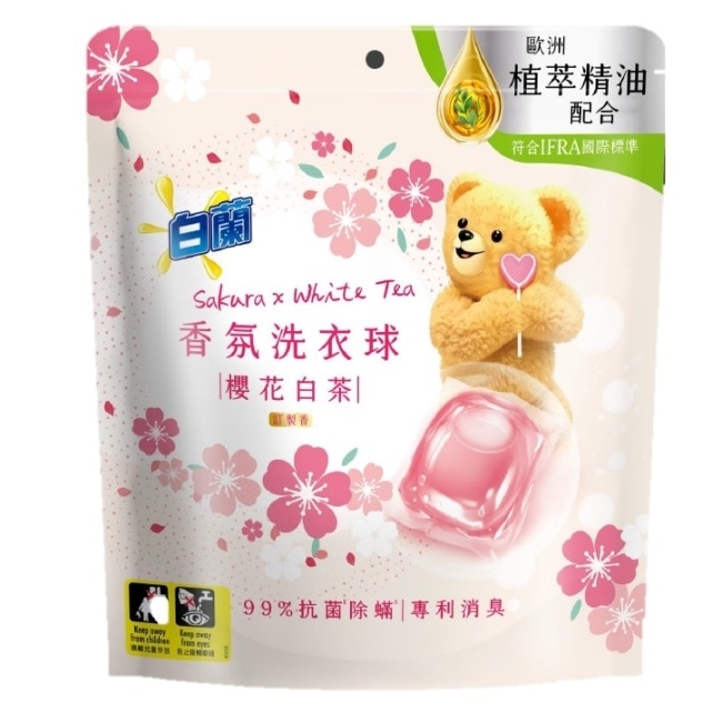白蘭香氛洗衣球 櫻花白茶 230G