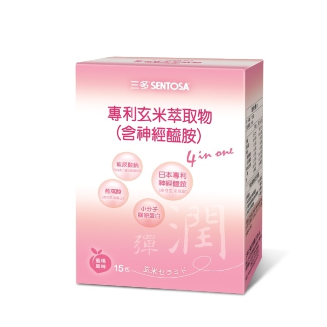 三多專利玄米萃取物粉末食品15包 (含神經醯胺)
