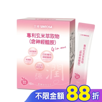 Sentosa 三多 三多專利玄米萃取物粉末食品 7g*15包