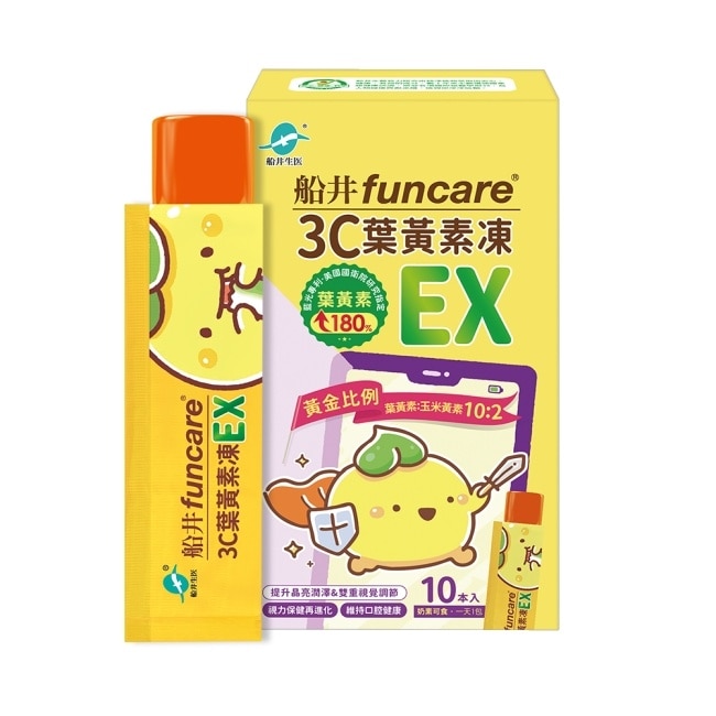 船井3C葉黃素凍EX10入 買一送一!
