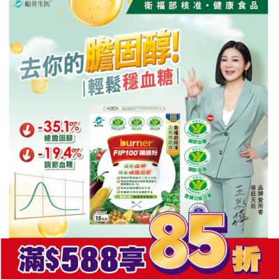 船井 船井FIP100纖維粉7gX15包
