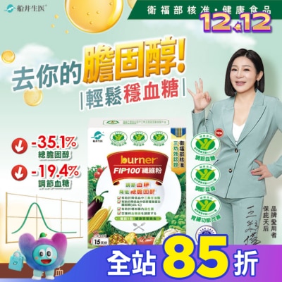 船井生醫 船井FIP100纖維粉7gX15包