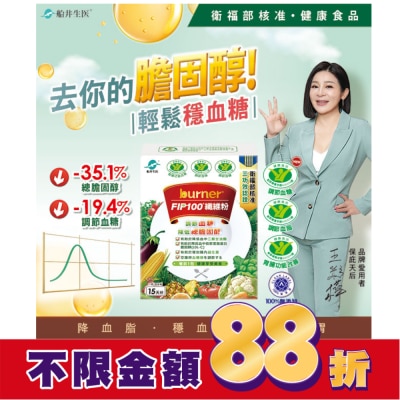船井 船井FIP100纖維粉7gX15包