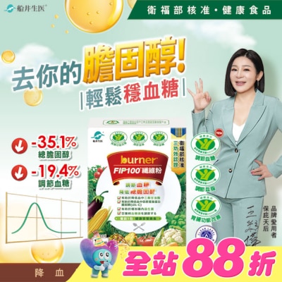 船井生醫 - 船井FIP100纖維粉7gX15包