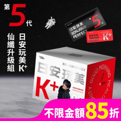 JACKYWU JACKY WU 日安玩美K+仙纖升級組