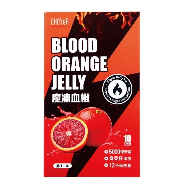 CHOYeR曲易 魔凍血橙 10包/盒