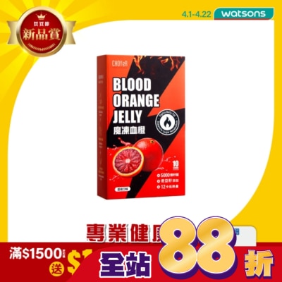 CHOYER曲易 - CHOYeR曲易 魔凍血橙 10包/盒