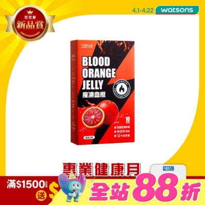 CHOYER曲易 - CHOYeR曲易 魔凍血橙 10包/盒