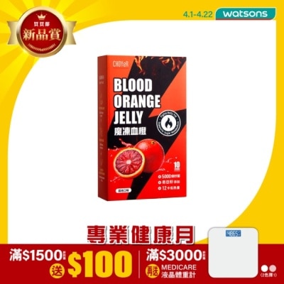 CHOYER曲易 - CHOYeR曲易 魔凍血橙 10包/盒