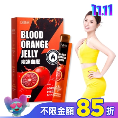 CHOYER曲易 CHOYeR曲易 魔凍血橙 10包/盒