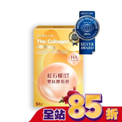 DV DV 紅石榴超導進化雙肽膠原飲5包/盒