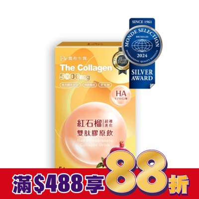 DV DV 紅石榴超導進化雙肽膠原飲5包/盒