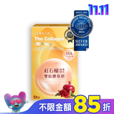 DV DV 紅石榴超導進化雙肽膠原飲5包/盒