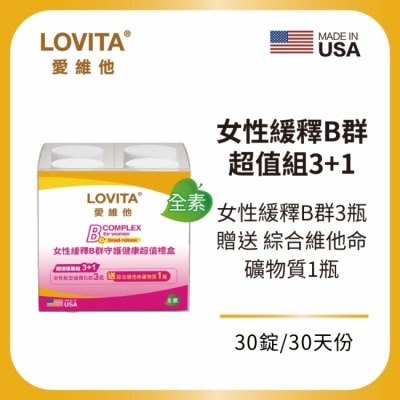 LOVITA LOVITA 愛維他 女性緩釋B群守護健康超值禮盒(女B*3+礦*1)