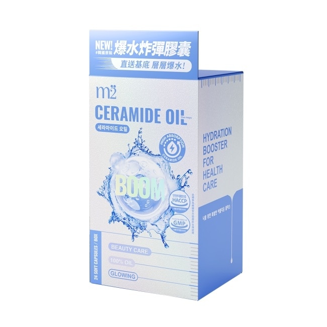 m2美度 超能水光精粹軟膠囊(24顆/盒)