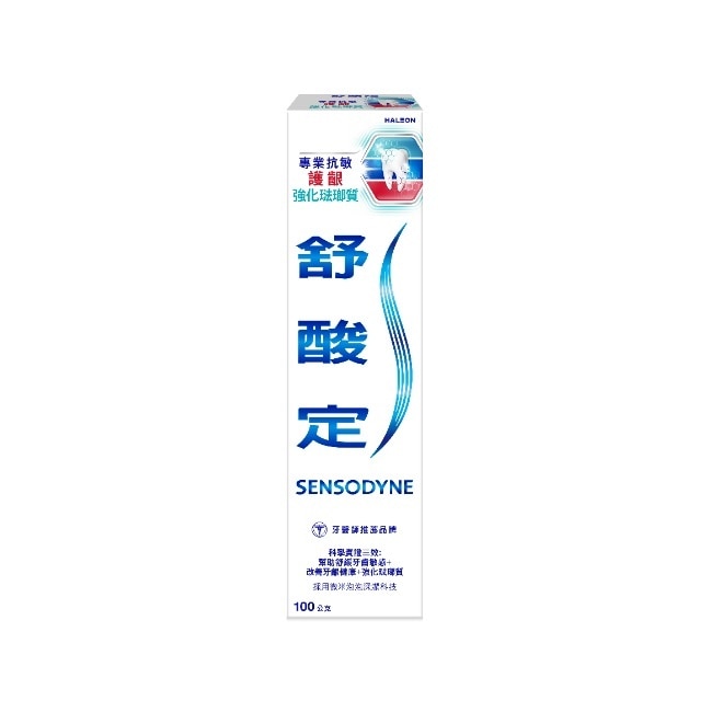 舒酸定專業抗敏護齦強化琺瑯質牙膏100克