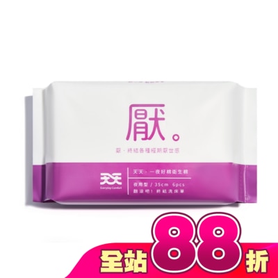 天天Everyday Comfort - 天天衛生棉一夜好棉夜用35cm6片