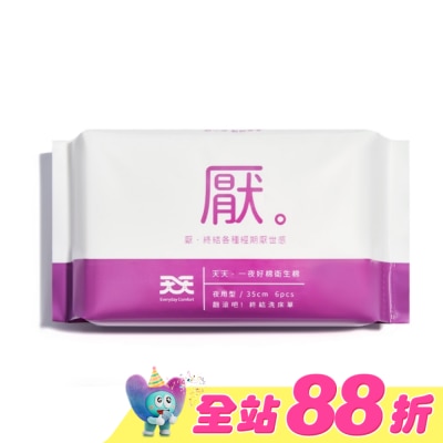 Comfort台灣康匠 - 天天衛生棉一夜好棉夜用35cm6片
