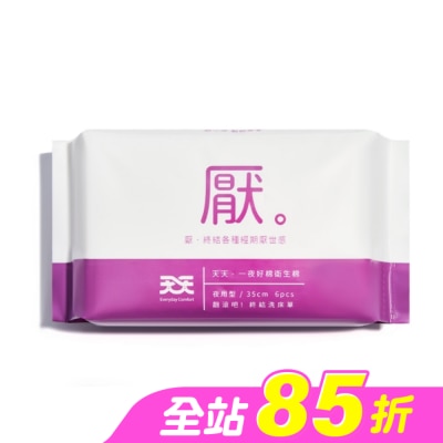天天Everyday Comfort - 天天衛生棉一夜好棉夜用35cm6片