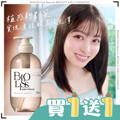 BIOLISS - BIOLISS苾歐莉絲植感扁塌對策蓬鬆洗髮露480ml