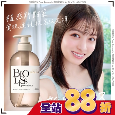 BIOLISS - BIOLISS苾歐莉絲植感扁塌對策蓬鬆洗髮露480ml