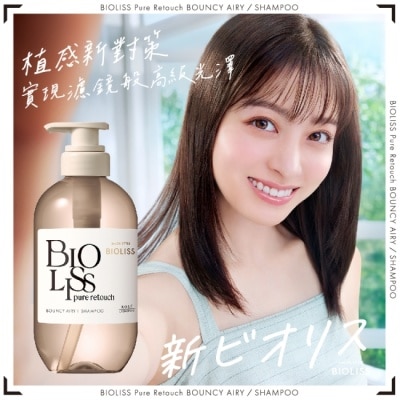 BIOLISS BIOLISS苾歐莉絲植感扁塌對策蓬鬆洗髮露480ml