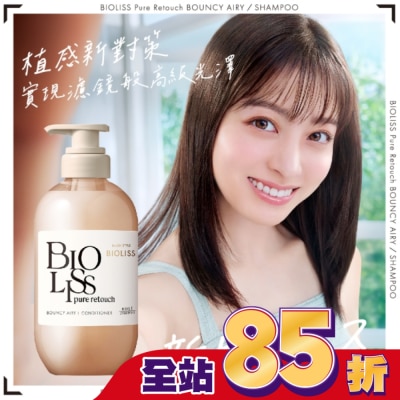 BIOLISS BIOLISS苾歐莉絲植感扁塌對策蓬鬆潤髮乳480ml