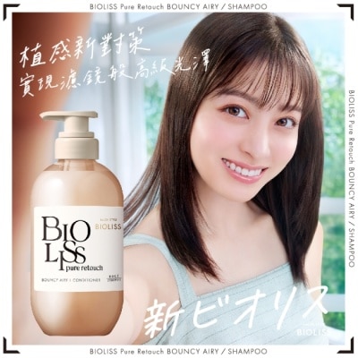 BIOLISS BIOLISS苾歐莉絲植感扁塌對策蓬鬆潤髮乳480ml