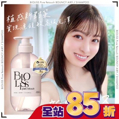 BIOLISS BIOLISS苾歐莉絲植感毛躁對策修護洗髮露480ml