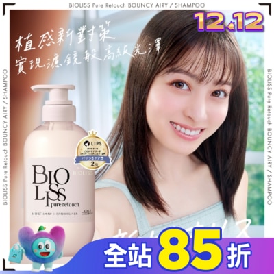 BIOLISS BIOLISS苾歐莉絲植感毛躁對策修護潤髮乳480ml