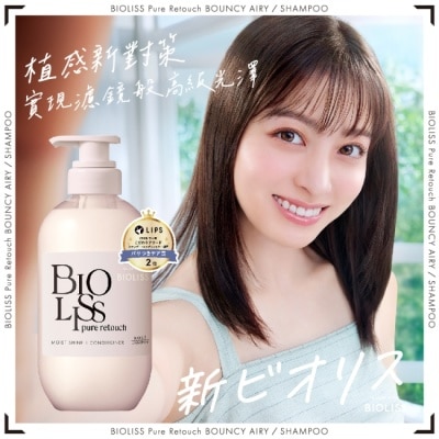 BIOLISS BIOLISS苾歐莉絲植感毛躁對策修護潤髮乳480ml