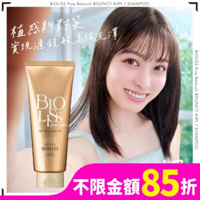 BIOLISS BIOLISS苾歐莉絲植感神經醯胺柔潤修護髮膜200g