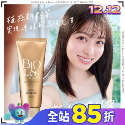 BIOLISS BIOLISS苾歐莉絲植感神經醯胺柔潤修護髮膜200g