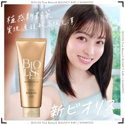 BIOLISS BIOLISS苾歐莉絲植感神經醯胺柔潤修護髮膜200g