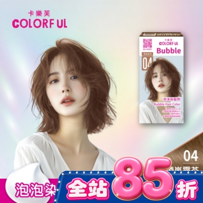COLORFUL卡樂芙 - 卡樂芙泡沫染髮劑 04煙嵐霧茶(獨家版) image