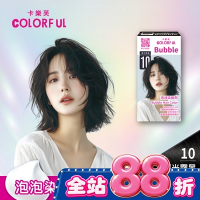 COLORFUL卡樂芙 - 卡樂芙泡沫染髮劑 10暮光霧黑(獨家版) image