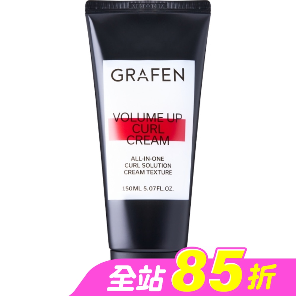 韓國GRAFEN豐盈捲髮凝膠150ml